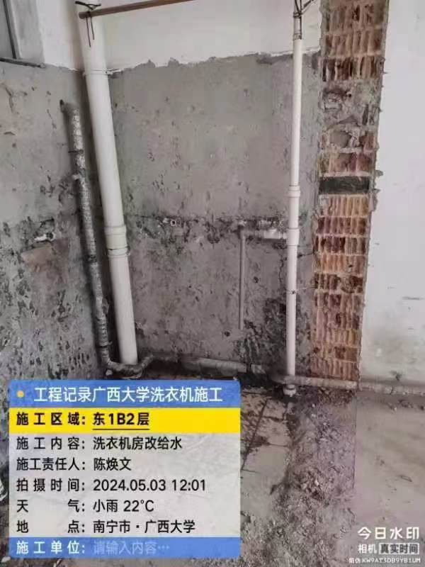 71dff14d7a9bb8898c0f78c75087eef