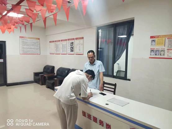 说明: C:\Users\Administrator\AppData\Local\Temp\WeChat Files\d76e7d7974f1c6e227b381744ed5d85.jpg