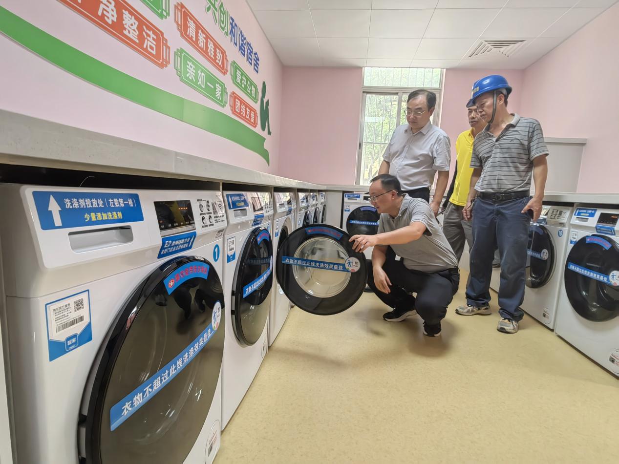 微信图片_20240805203042 微信图片_20240805203042