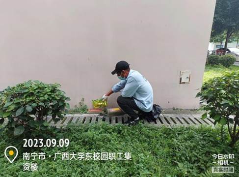 微信图片_20230911104019