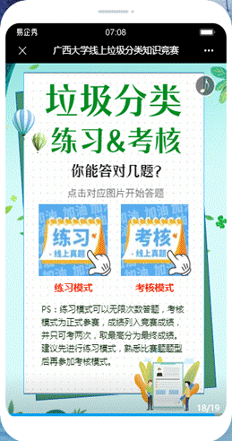 说明: 360截图178606039496104