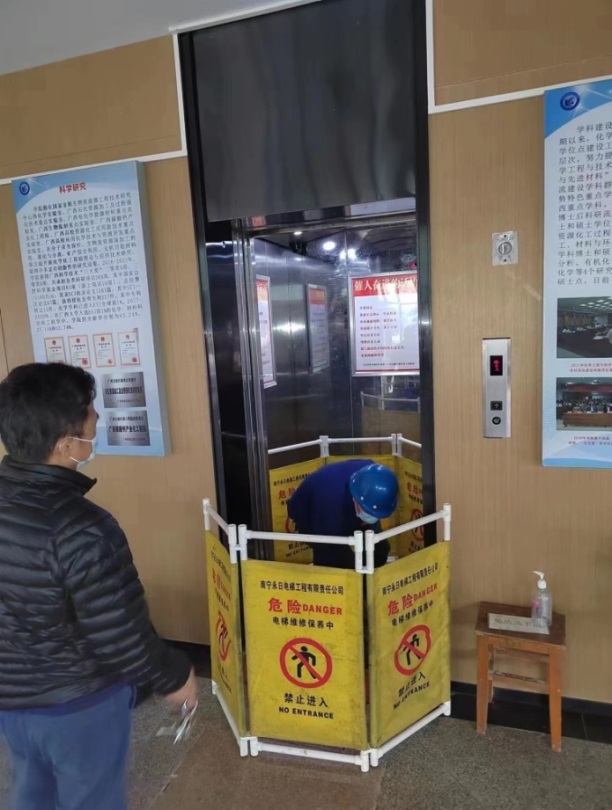 化学化工3号楼电梯轿厢检修