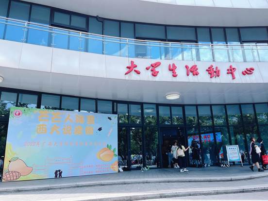 说明: 微信图片_20220624151238