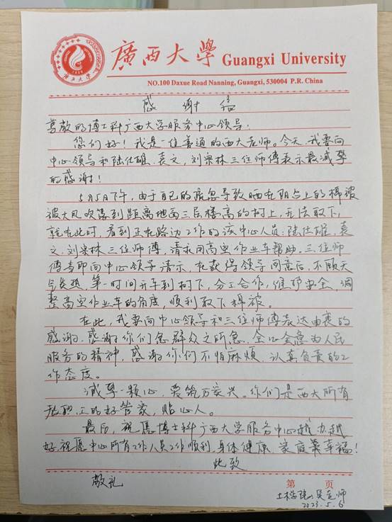 06cfca1a595c8ab25cc70dc9f4dec58f_