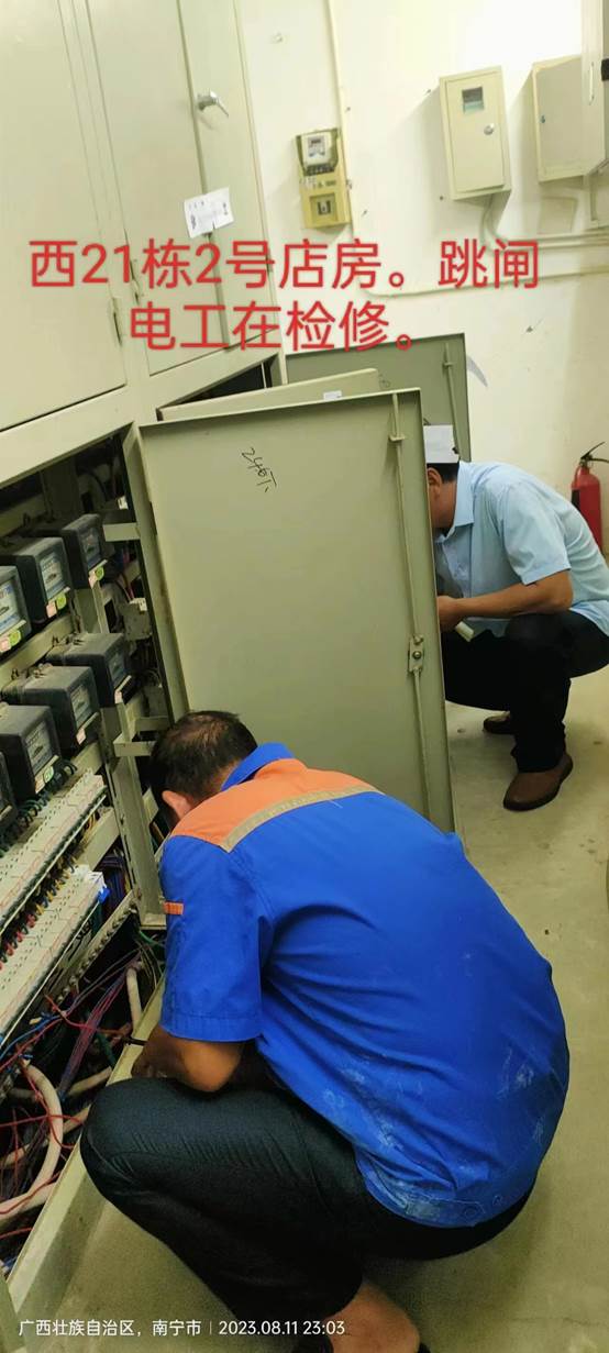 说明: D:\下载中心\微信\WeChat Files\wxid_nihc20yxcytq21\FileStorage\Temp\3a4ae3d599b8d1d52b81e57a49d8237.jpg