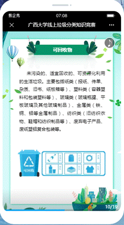 说明: 360截图18481109275923