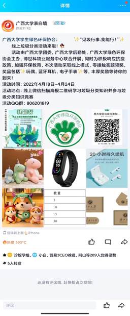 说明: 13295493778885701