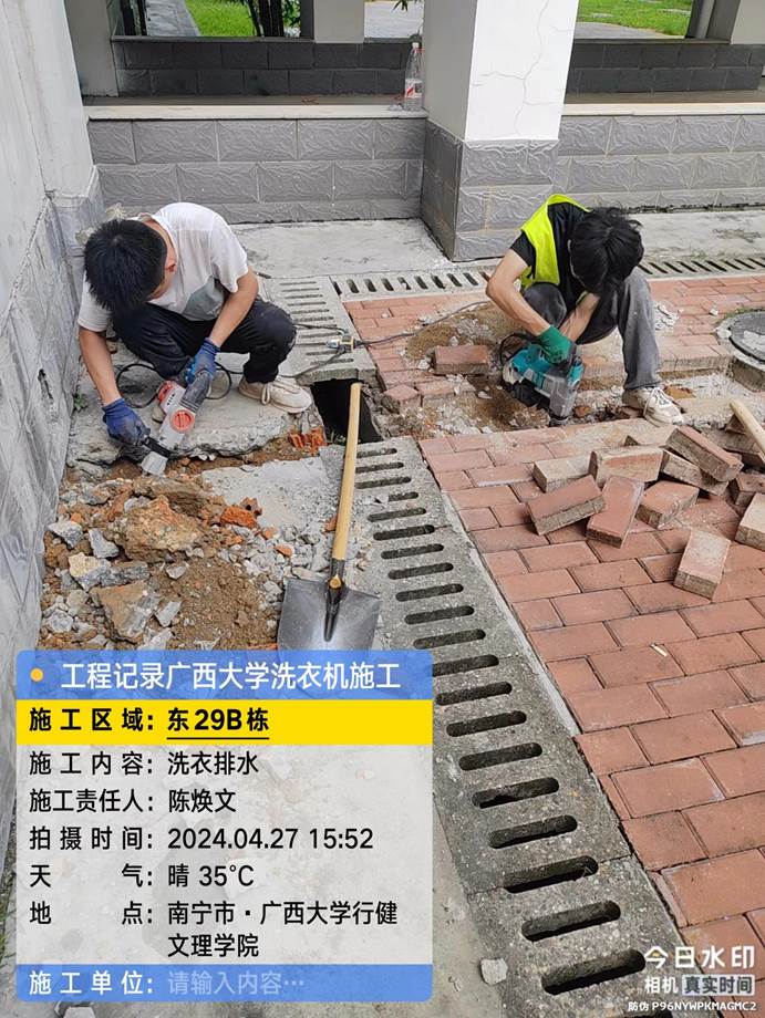 021a511d358d8f2dd10c08ebb33607f