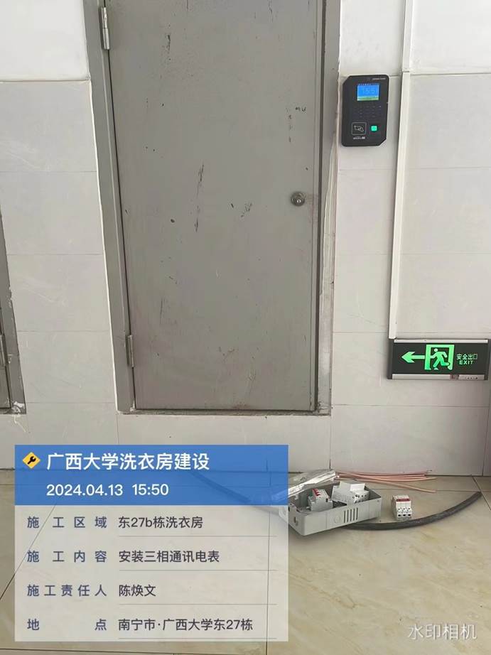 dcbb2e14f1f000923d47e3470c683c2